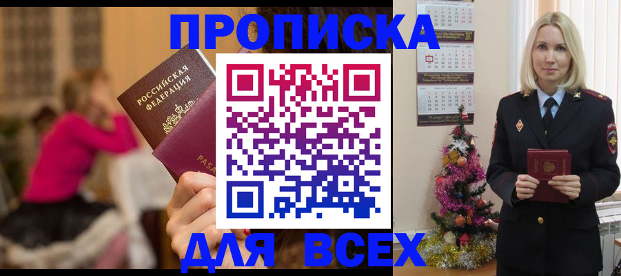 регистрация в Петухово